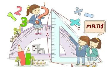 数学活动总结优质7篇
