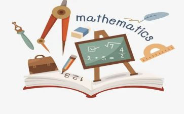 小学数学活动方案最新5篇