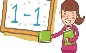 小班数学活动上和下教案8篇