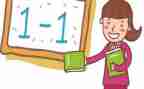 小学数学活动方案通用5篇