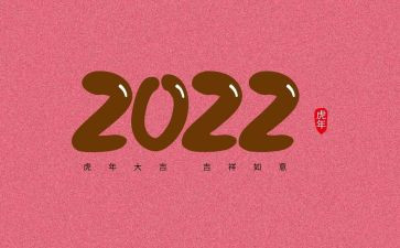 幼儿数学写数字教案精选7篇