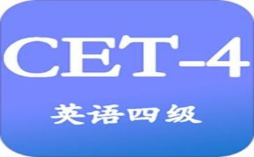 大学四级作文模板5篇