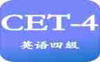 大学四级作文模板5篇