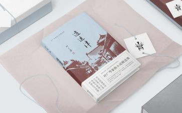2024年学四史心得体会8篇