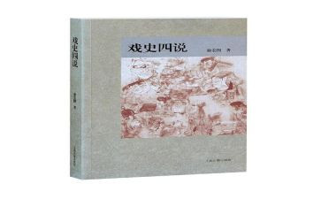 以案四说活动方案8篇
