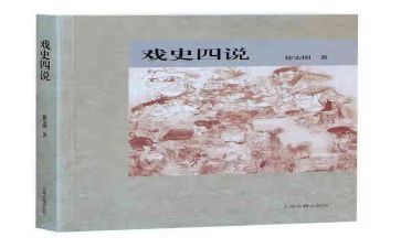 以案四说活动方案优质7篇