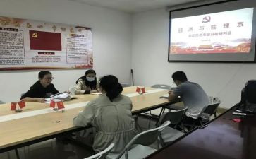 2024大思政课的心得6篇