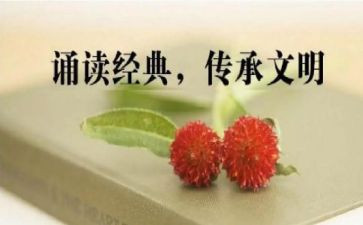诵读比赛活动总结5篇