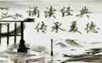 学生诵读活动总结7篇