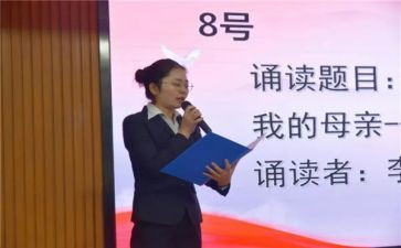 诵读会活动方案6篇