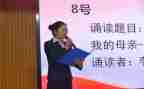 诵读会活动方案6篇
