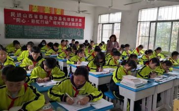 国培送教下乡心得体会7篇