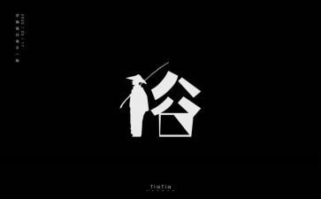 年俗及调查报告6篇