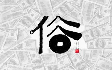 关于风俗的作文400字5篇