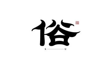 家乡风俗的作文优秀8篇