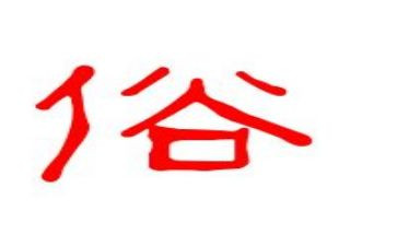 端午节民风民俗作文600字作文8篇