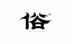 家乡春节的风俗作文500字7篇