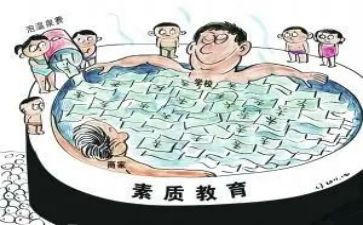 素质综合自我鉴定模板7篇