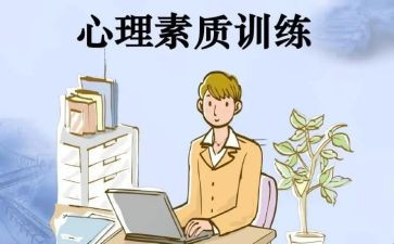 素质教育的体会心得精选7篇
