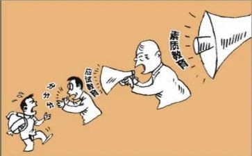 能力素质培训心得精选5篇