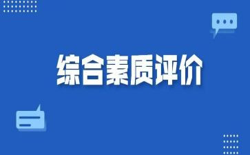 提高教师素质心得体会最新7篇