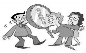 小学素质教育工作计划5篇