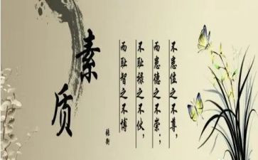 学生综合素质自我总结范文6篇