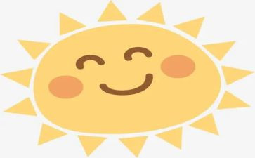 画太阳教案参考8篇