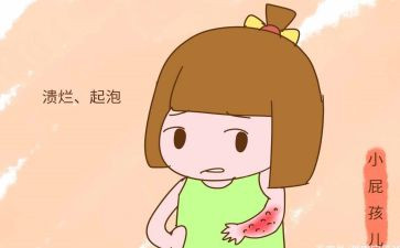 小心烫伤教案7篇