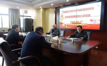 与父母谈心得体会推荐7篇