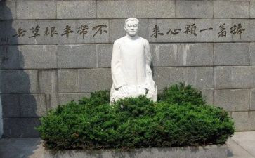 陶行知演讲稿8篇