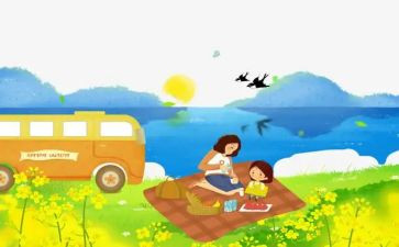 幼儿园的踏青活动方案7篇