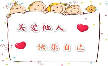 他人事工作计划推荐7篇