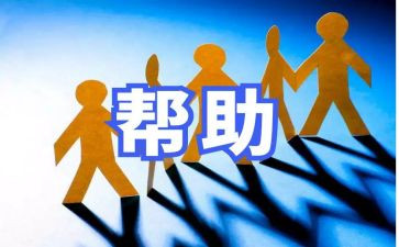 对他人的爱作文400字5篇