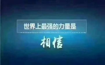 脚踏实地仰望星空作文模板7篇
