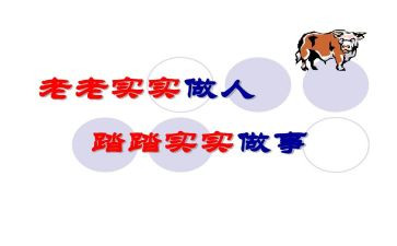 脚踏实地仰望星空作文最新7篇