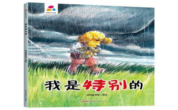 特别的我作文600字最新6篇