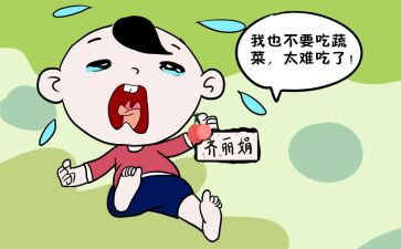 中班幼儿挑食教案7篇