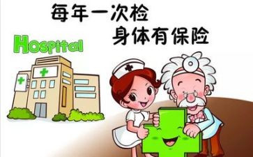 2024体检科工作总结8篇
