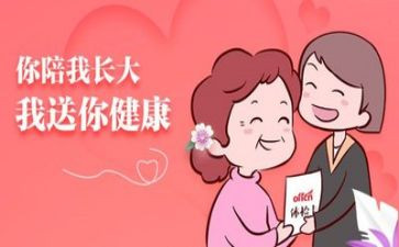体检科2023年工作计划7篇