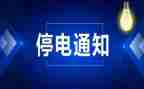 晚上停电的作文8篇