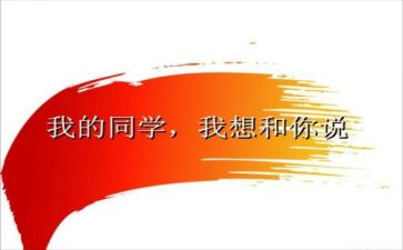 恰同学少年心得5篇