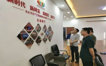 统战2024工作总结5篇