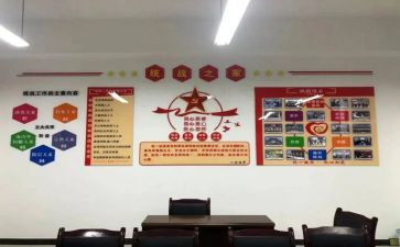 镇统战工作计划6篇