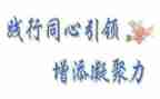 市统战部工作总结8篇