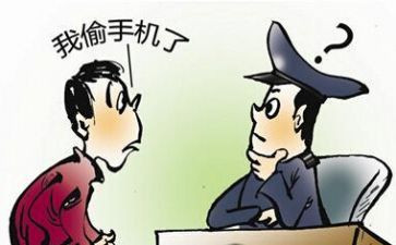 偷来的表扬作文参考7篇
