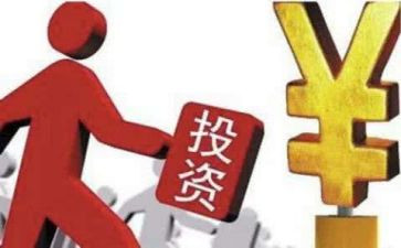 投资读后感7篇