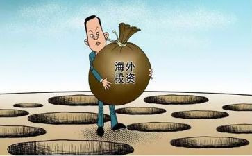 投资公司2024年工作计划8篇