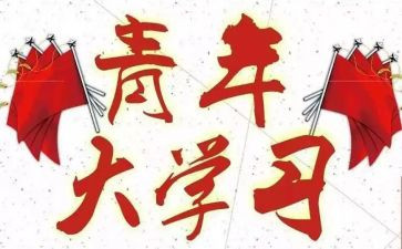 优秀团干部事迹范文模板7篇