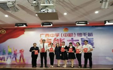 大学团干培训心得5篇